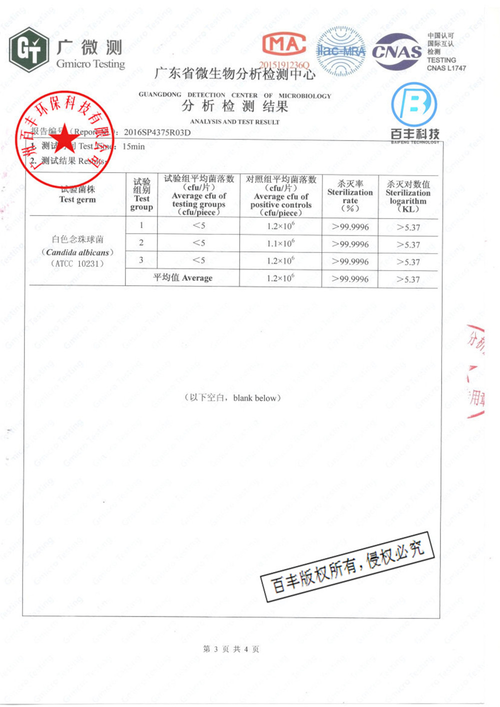 &#20896;&#20122;&#23448;&#26041;&#22312;&#32447;&#20837;&#21475;&#45;&#20896;&#20122;&#65288;&#20013;&#22269;&#65289;