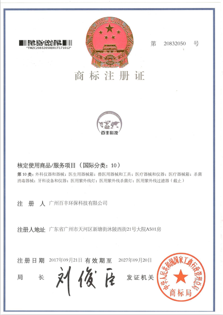 &#20896;&#20122;&#23448;&#26041;&#22312;&#32447;&#20837;&#21475;&#45;&#20896;&#20122;&#65288;&#20013;&#22269;&#65289;
