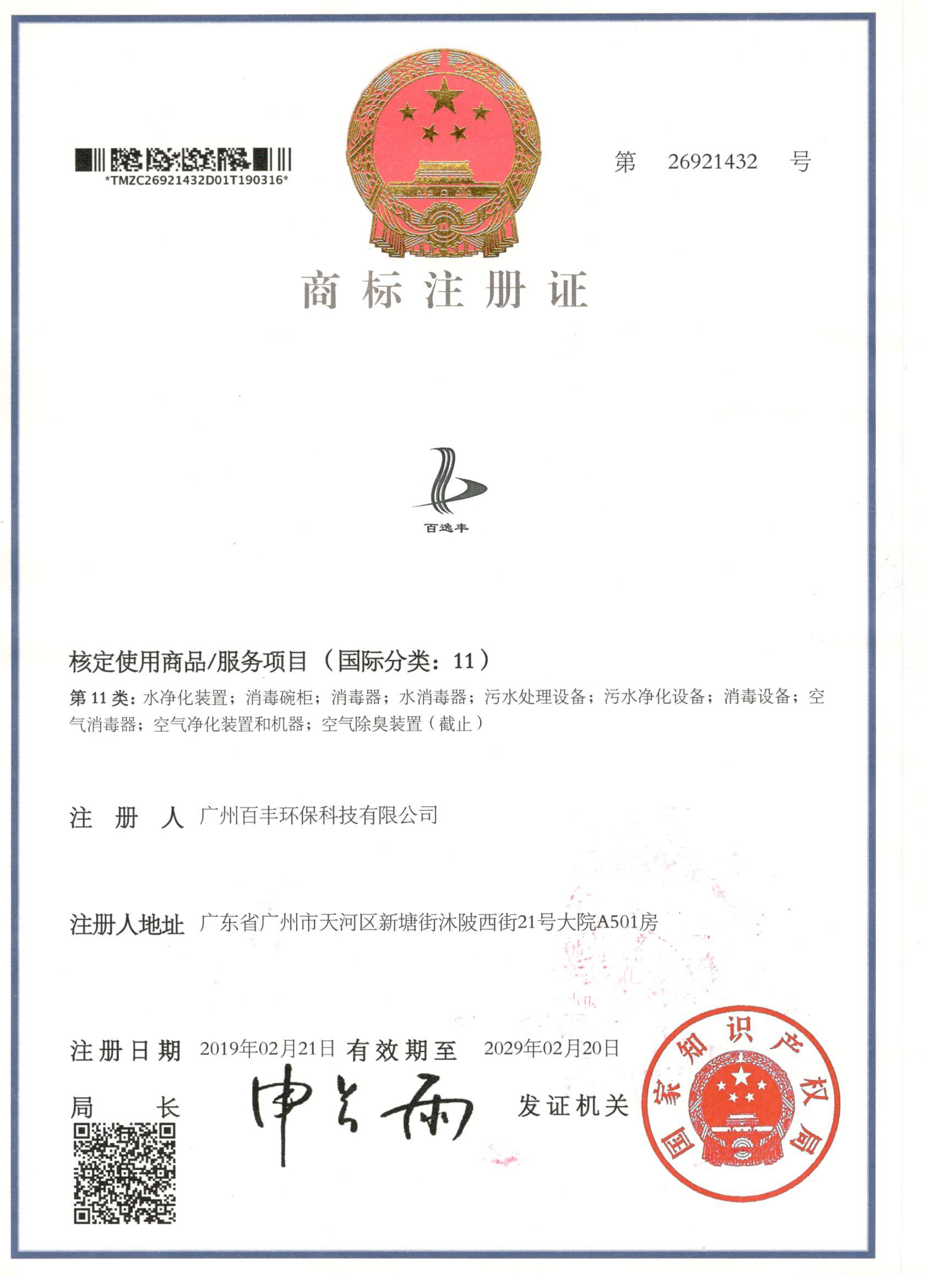 &#20896;&#20122;&#23448;&#26041;&#22312;&#32447;&#20837;&#21475;&#45;&#20896;&#20122;&#65288;&#20013;&#22269;&#65289;