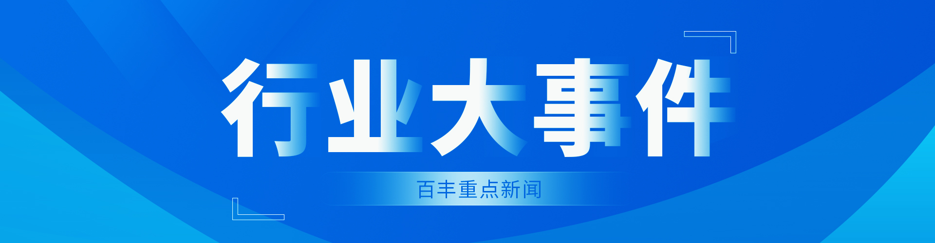 &#20896;&#20122;&#23448;&#26041;&#22312;&#32447;&#20837;&#21475;&#45;&#20896;&#20122;&#65288;&#20013;&#22269;&#65289;